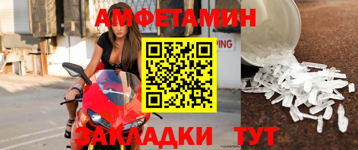Amphetamine VHQ Сокол