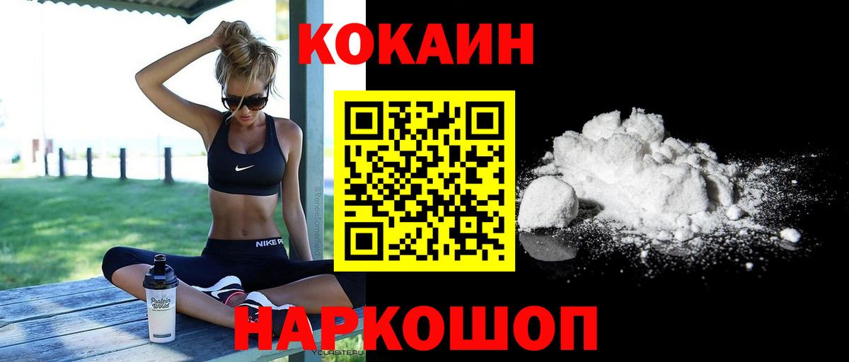 COCAIN Fish Scale Сокол