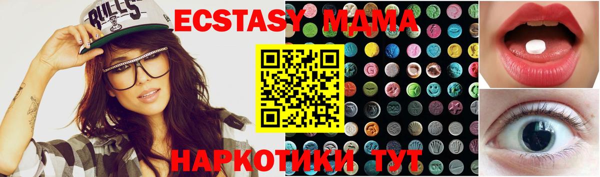 ЭКСТАЗИ Punisher  Экстази  Экстази ешки  Сокол  Вход с VPN 