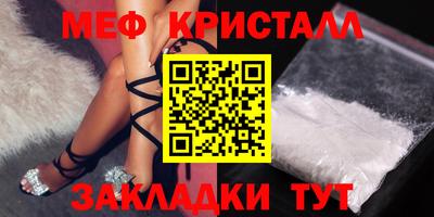 трава Камышлов