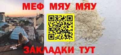 трава Камышлов