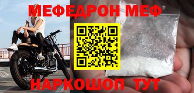 первитин Канаш