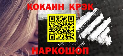 первитин Канаш