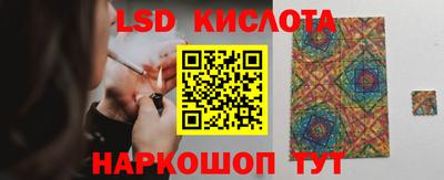 каннабис Кандалакша