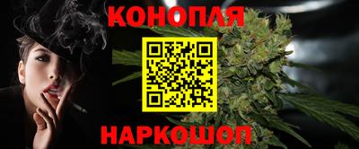 каннабис Кандалакша