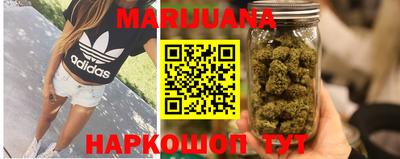 каннабис Кандалакша