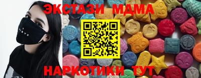 каннабис Кандалакша
