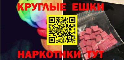 первитин Канаш