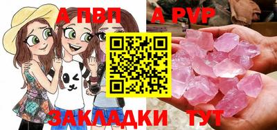 трава Камышлов