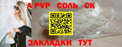 трава Камышлов