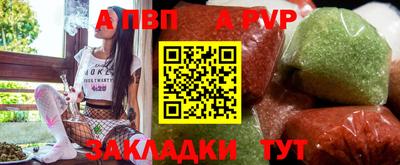 каннабис Кандалакша