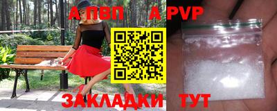 первитин Канаш