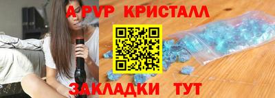 первитин Канаш