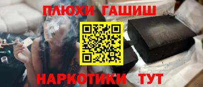 первитин Канаш