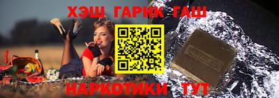каннабис Кандалакша