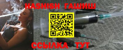 трава Камышлов