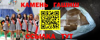 трава Камышлов