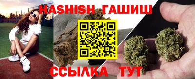 каннабис Кандалакша