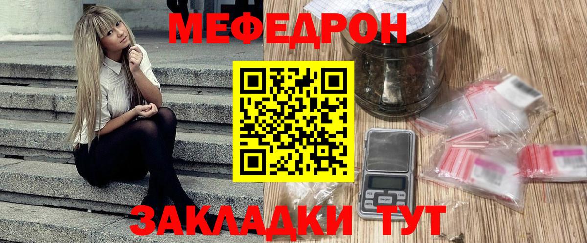 МЕФ мука Сокол