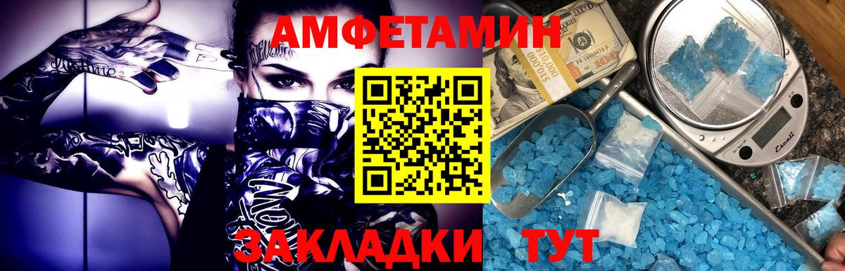 Первитин пудра Сокол