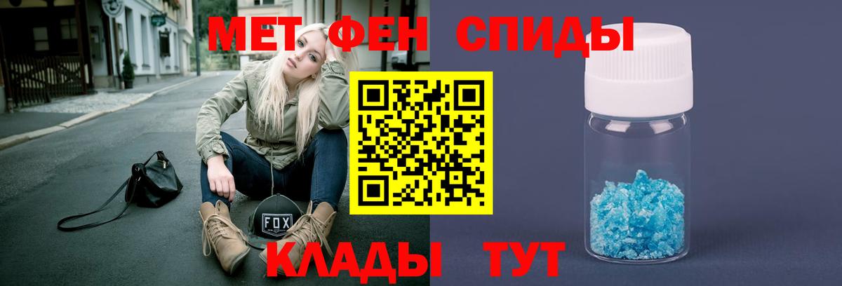 Сокол  Метамфетамин  Вход с VPN  МЕТАМФЕТАМИН витя  МЕТАМФЕТАМИН витя 