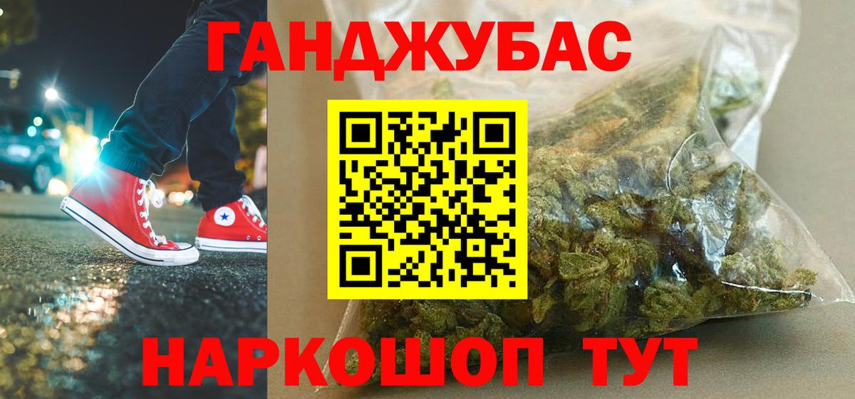 Шишки марихуана индика  Конопля Amnesia  Бошки Шишки White Widow  Вход с VPN  Бошки Шишки тримм  Сокол 
